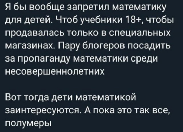 Картинки и мемы, всем хороших выходных