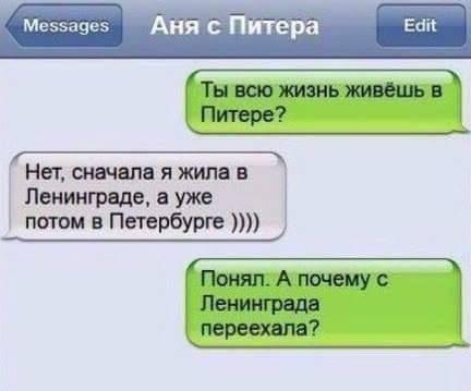 Картинки и мемы, выходные продолжаются