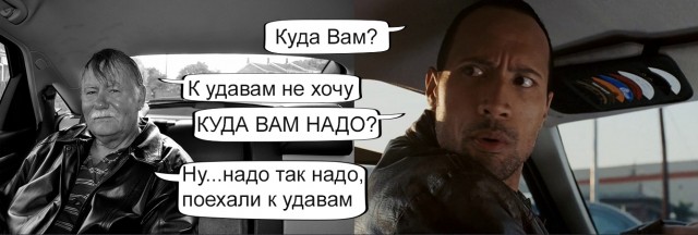 Картинки и мемы, всем хороших выходных