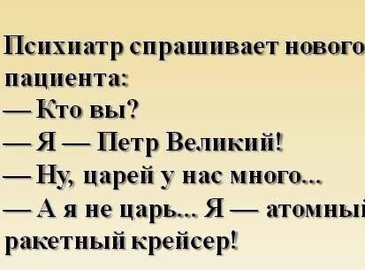 Картинки и мемы, всем хороших выходных