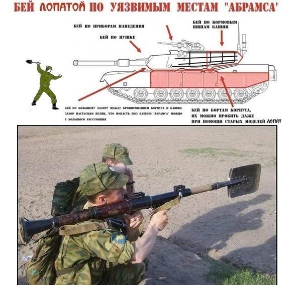 Ловцы танков