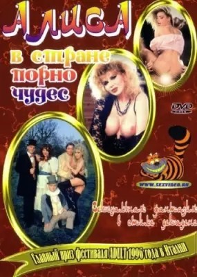 А какой у Вас любимый фильм?