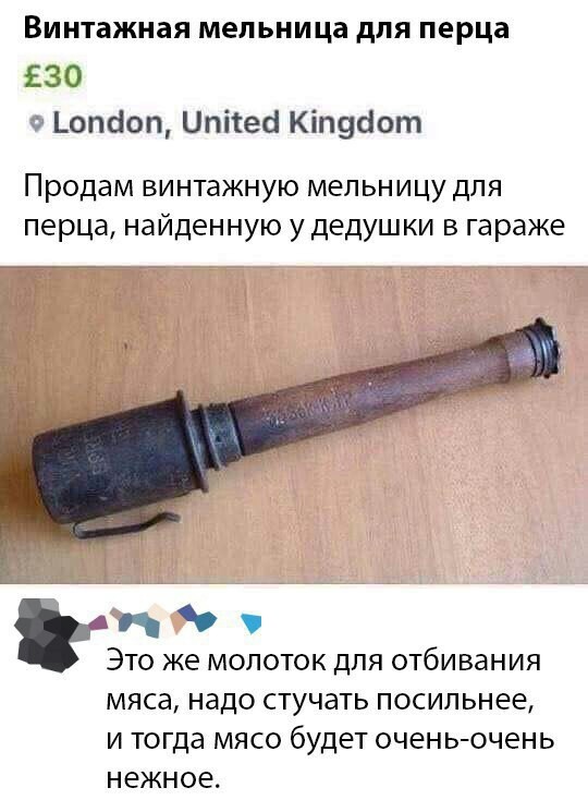 В Москве неизвестные установили растяжку с боевой гранатой прямо на двери в подъезд