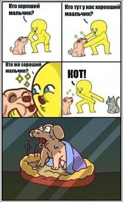 Ребятам о зверятах