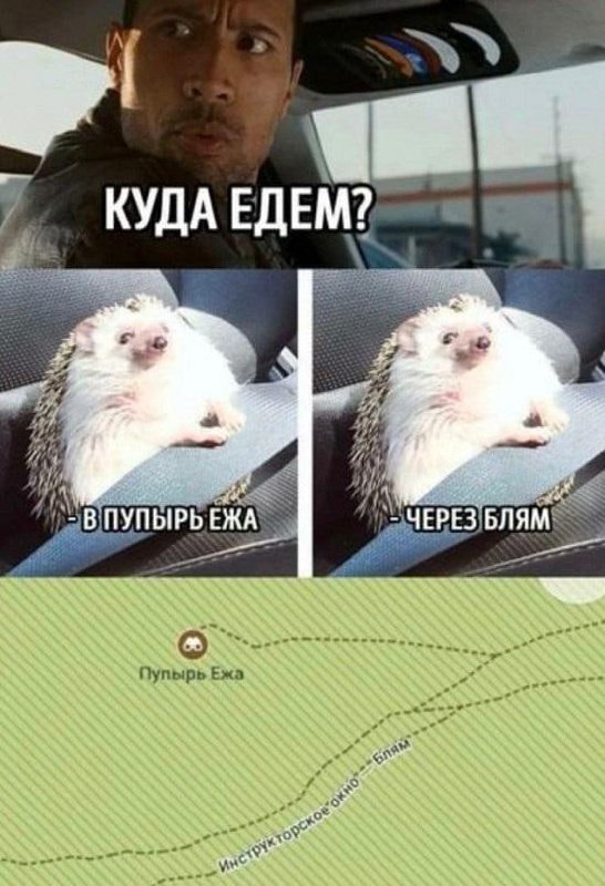 Бессонница