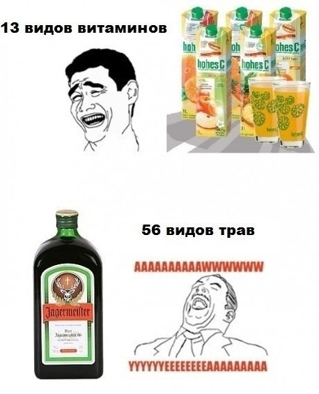 Спустя два дня