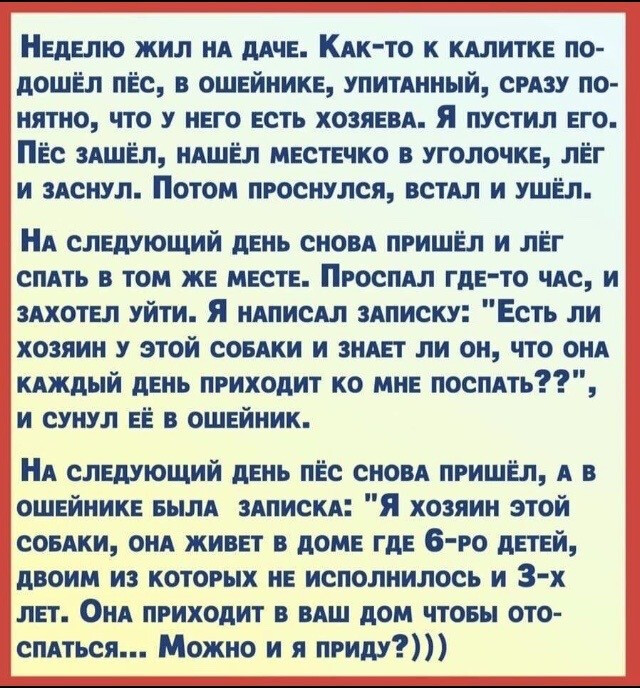 Двенадцатая подборка самых баянистых баянов! Ностальгируем...