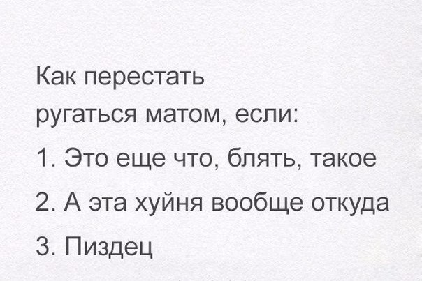 Нуштош 18.08.2023