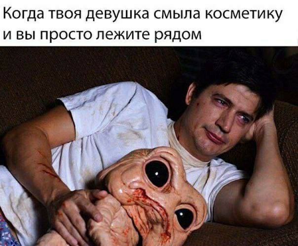 Неадекватные