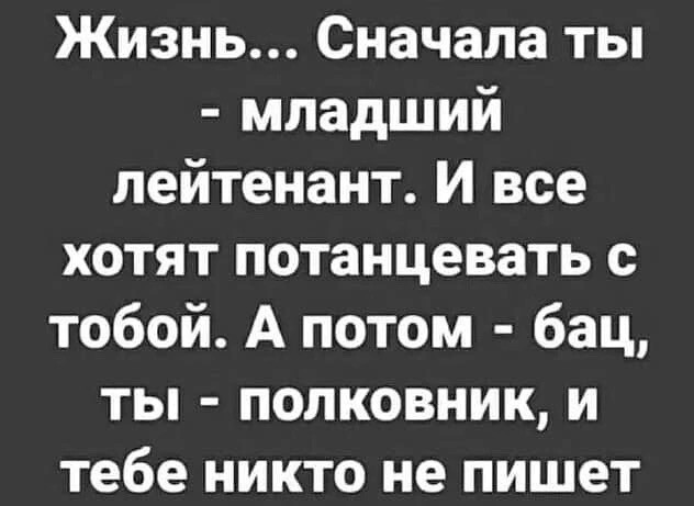 Немного юмора 18+