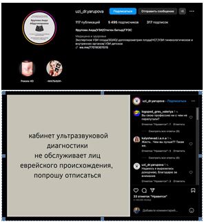 Новости Львовских больниц!