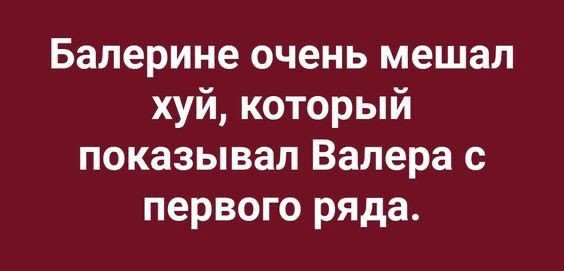 Отряд быстрого деградирования