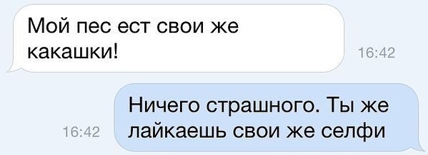 Юмор в картинках и без