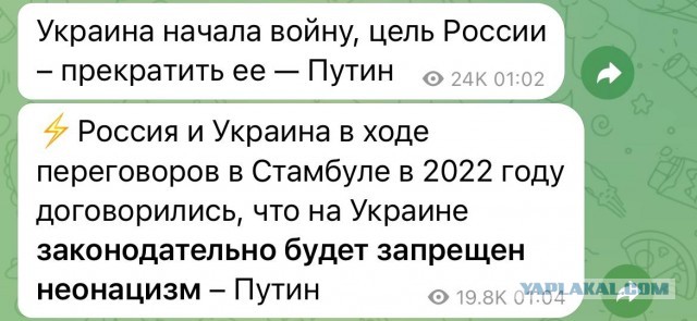 Интервью Такера Карлсона с Владимиром Путиным