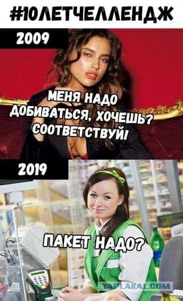 Девушка выдвинула список из 12 пунктов, которые нужно выполнить её мужу, если тот хочет, чтобы она родила ребёнка