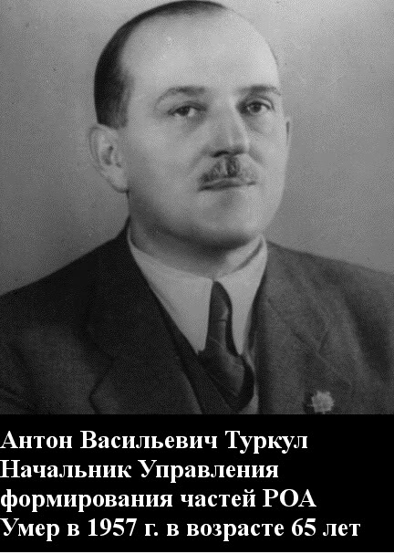 Судьба тех, кто напал на СССР в 1941 г.