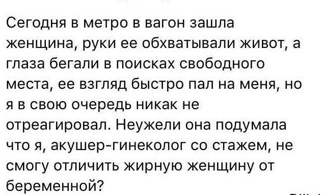 Так себе картинки 18.04.24