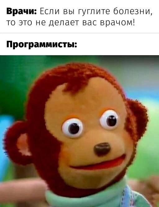 Околоайтишные мемчики 3