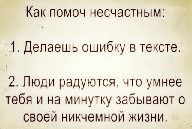 Завалялось тут случайно немного забавных картинок
