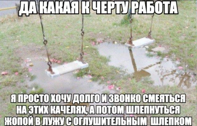 В понедельник нельзя резко входить в работу