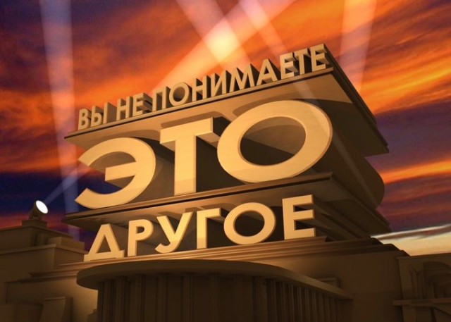 И чо все недовольные такие?