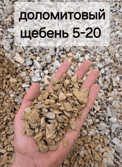 Не верь глазам своим: 5 способов обмана доставщиков щебня, отсева, песка, гравия и чернозёма