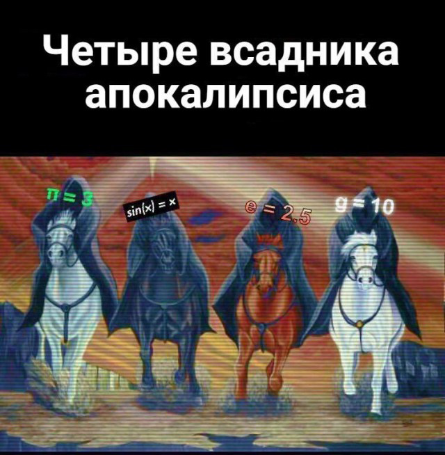 А давайте анекдоты про математиков травить!