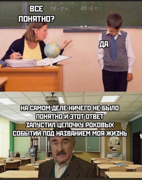 Так себе картинки 28.07.24