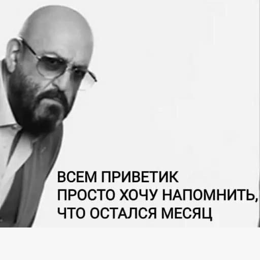 Сборник бабаянов или неожиданная помойка