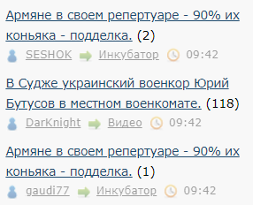 В России выявлены серьёзные нарушения в составе армянского коньяка, продаваемого на территории страны