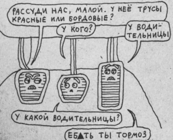Заключительные баяны на этой неделе