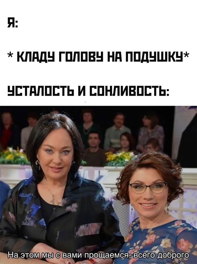 Весёлый полтишок 27.09.24