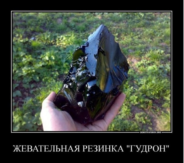 Советская жевательная резинка: продукт, полезный для здоровья