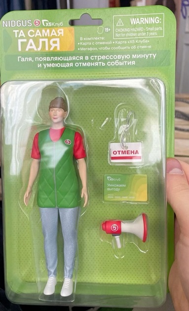 Детство