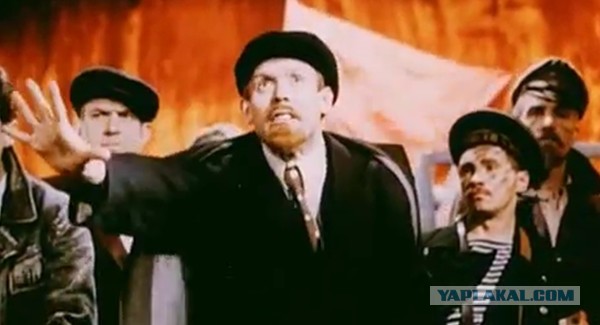Ура, товарищи!