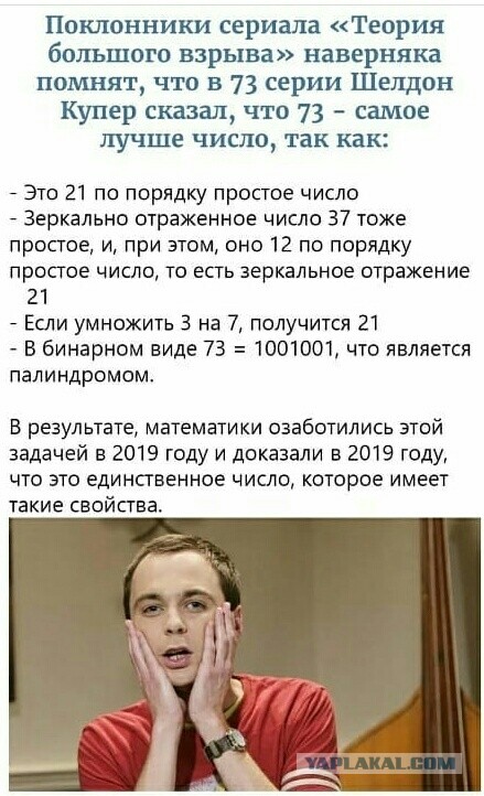 Отборные баяны 10-летней выдержки - SCIENCE edition