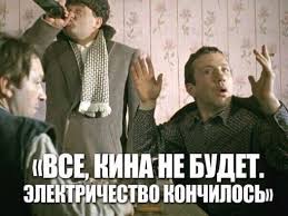 "Большие титьки в масле"