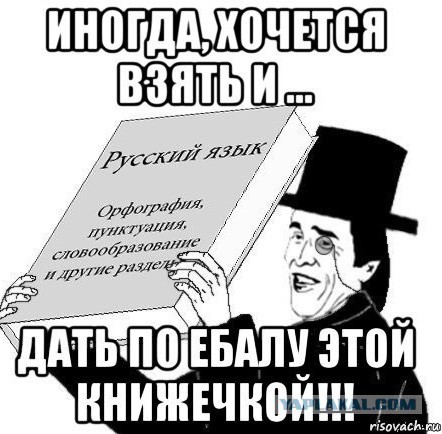 Исламисты в Дамаске клянутся взять Иерусалим, чтобы освободить жителей Газы