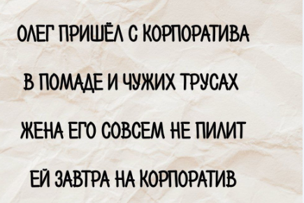 Так себе картинки 21.12.24