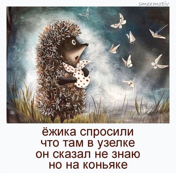 "Унесённые туманом" Хаяо Миядзаки