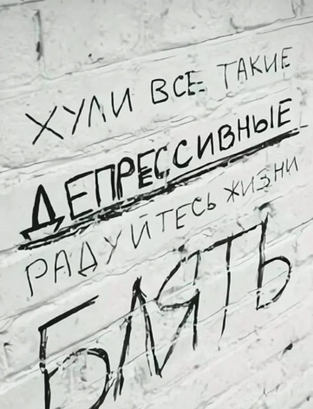 Так себе картинки 18.01.25