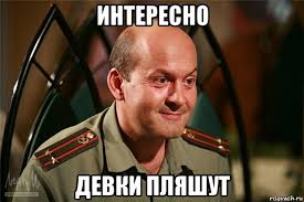И такое поют