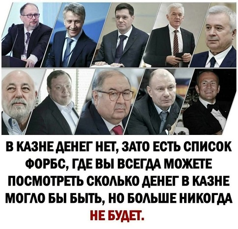 Что значит "Задонатьте"?