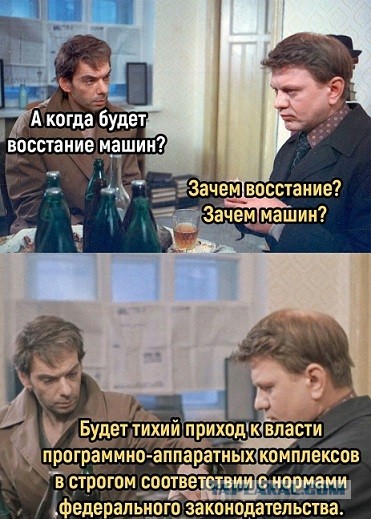 У ChatGPT спросили, как бы он захватил мир — ответ заставляет задуматься