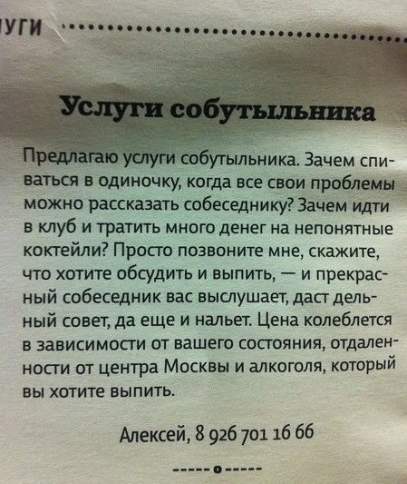 Картинки разные с надписями и без