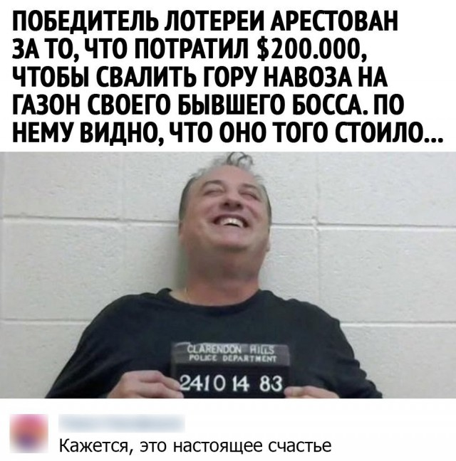 Завалялось тут случайно немного забавных картинок