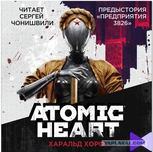 Кто что читает?