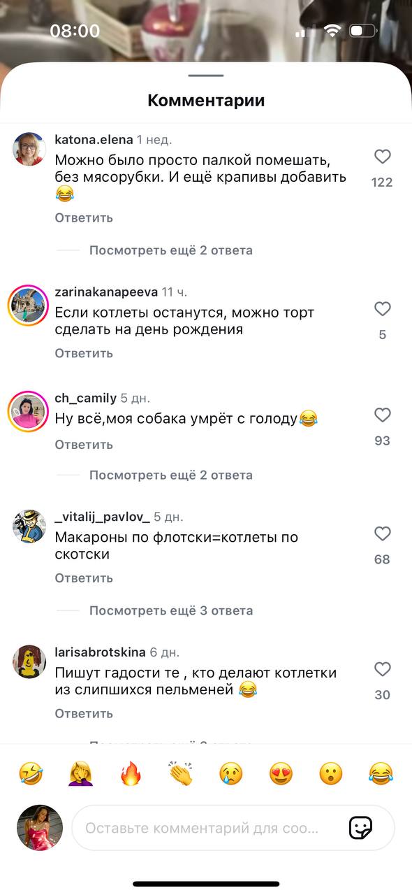 Очень вкусные котлетки