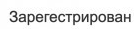 Две схемы развода про которые раньше не слышал.