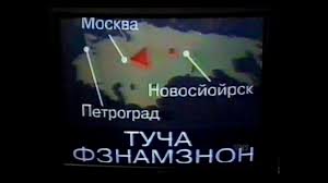 Бесплатное электричество кончилось